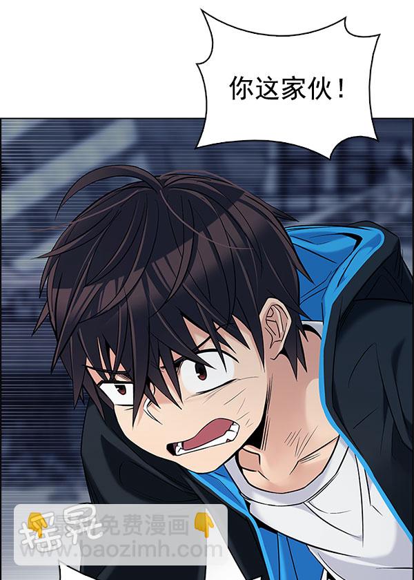 🍼DICE-骰子 [第297话] 愚人们（5） 第37页