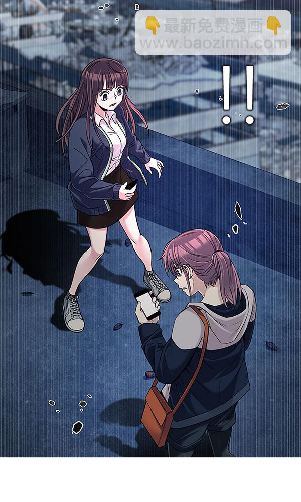 🍼DICE-骰子 [第297话] 愚人们（5） 第4页