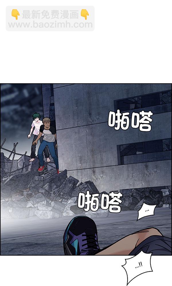 🍼DICE-骰子 [第297话] 愚人们（5） 第6页