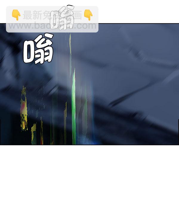 🍼DICE-骰子 [第299话] 愚人们（7） 第10页
