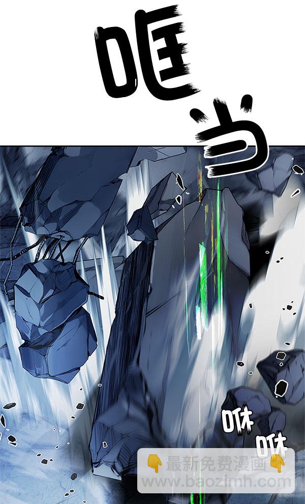 🍼DICE-骰子 [第299话] 愚人们（7） 第11页