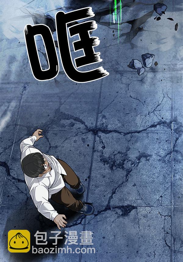 🍼DICE-骰子 [第299话] 愚人们（7） 第12页