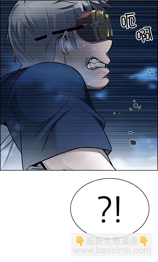 🍼DICE-骰子 [第299话] 愚人们（7） 第16页