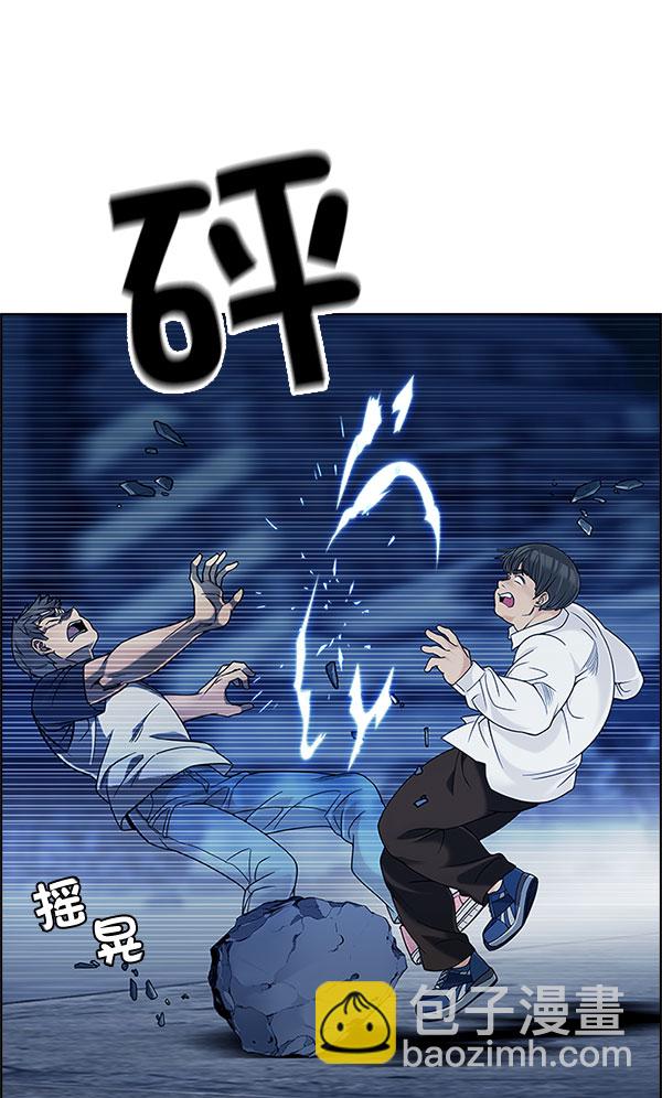 🍼DICE-骰子 [第299话] 愚人们（7） 第17页