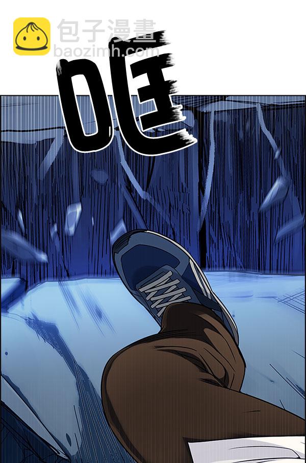 🍼DICE-骰子 [第299话] 愚人们（7） 第21页