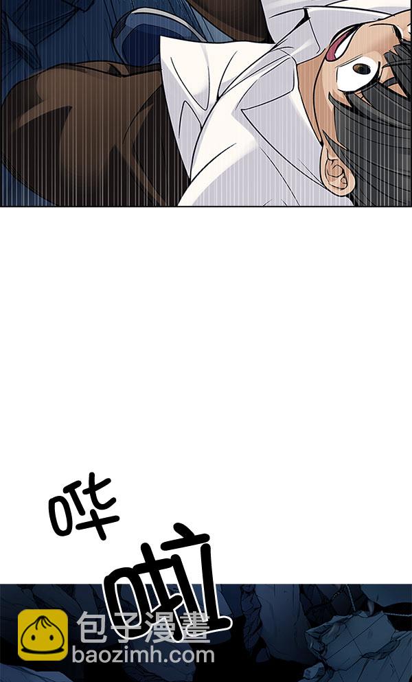 🍼DICE-骰子 [第299话] 愚人们（7） 第22页