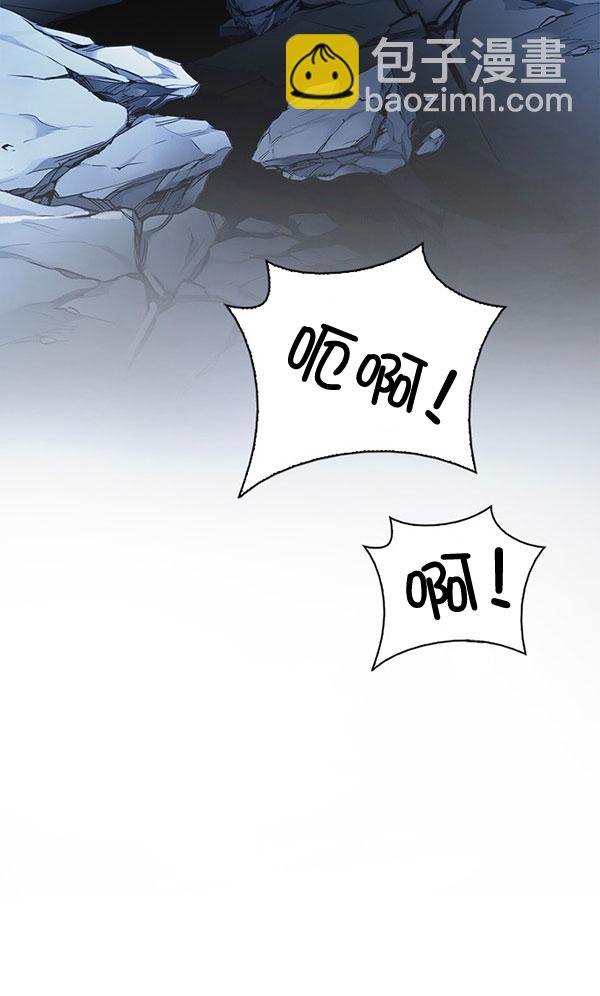🍼DICE-骰子 [第299话] 愚人们（7） 第24页