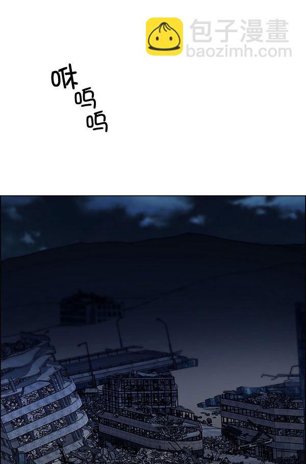 🍼DICE-骰子 [第299话] 愚人们（7） 第27页