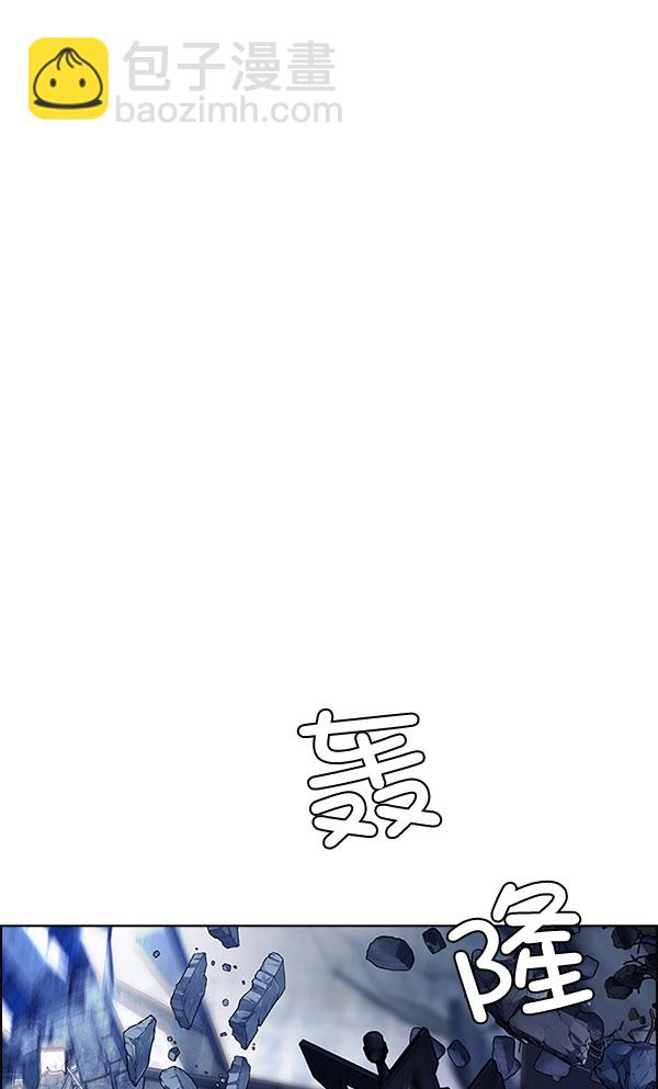 🍼DICE-骰子 [第299话] 愚人们（7） 第3页