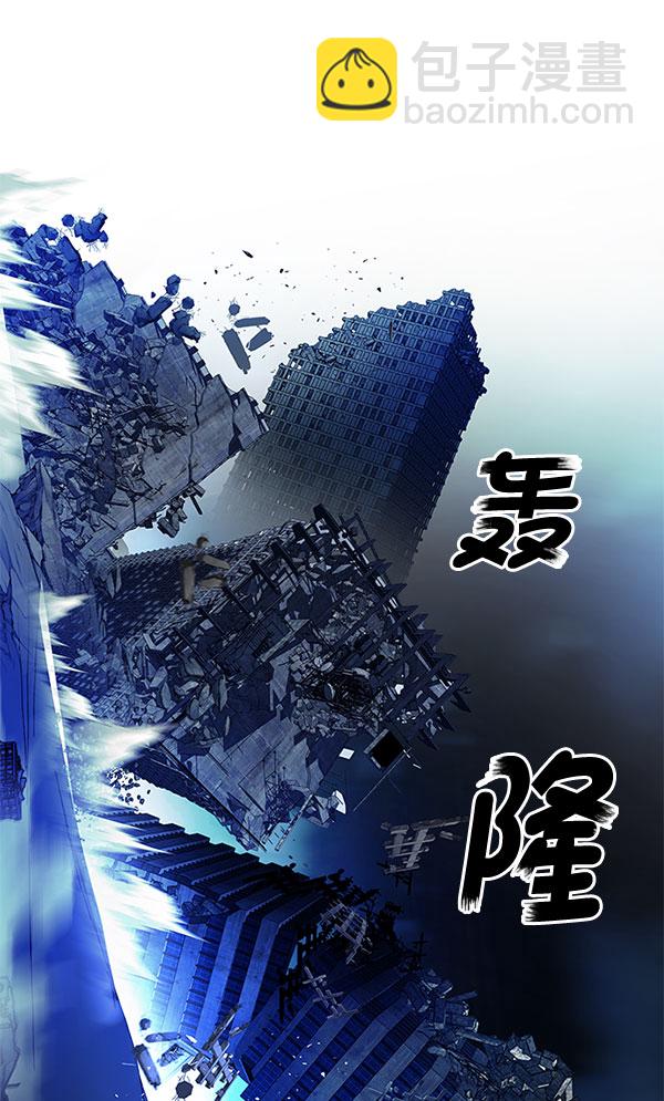 🍼DICE-骰子 [第299话] 愚人们（7） 第36页