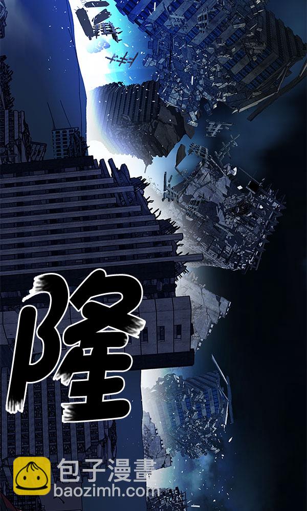 🍼DICE-骰子 [第299话] 愚人们（7） 第37页