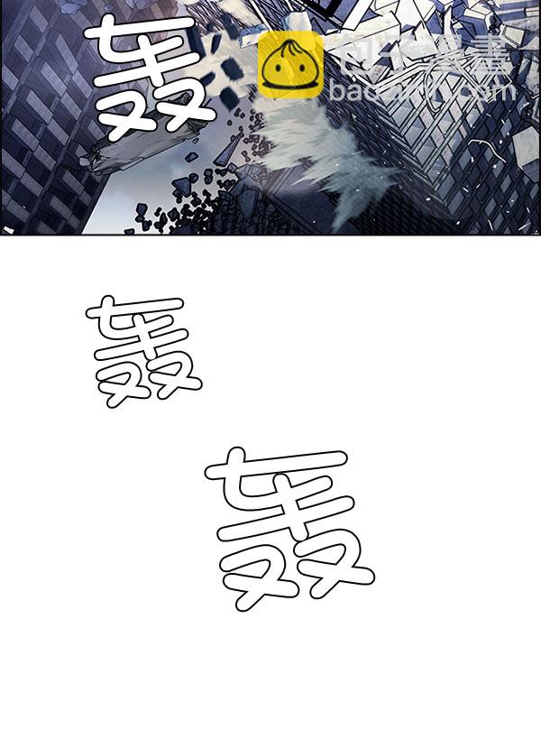 🍼DICE-骰子 [第299话] 愚人们（7） 第5页