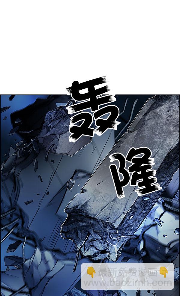 🍼DICE-骰子 [第299话] 愚人们（7） 第7页