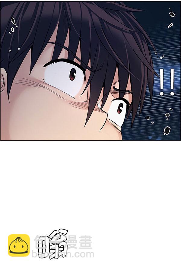 🍼DICE-骰子 [第299话] 愚人们（7） 第9页