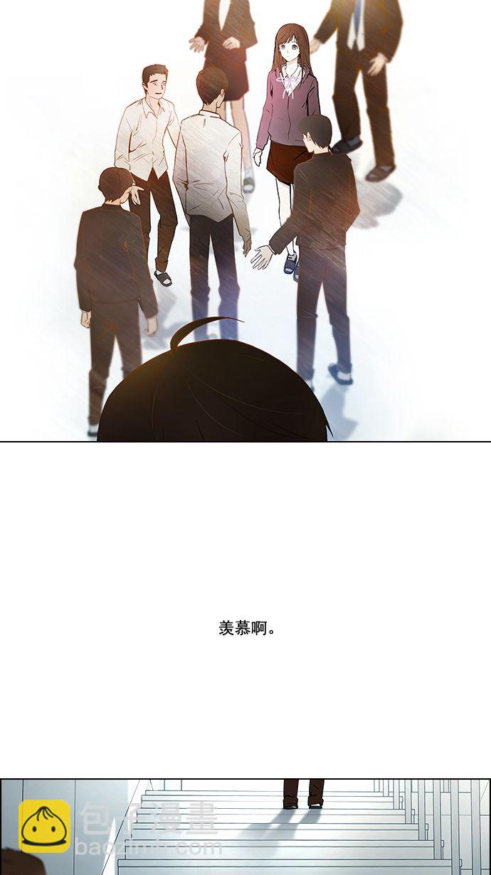 🍼DICE-骰子 [第3话] 1是绝对赢不了6的 第26页