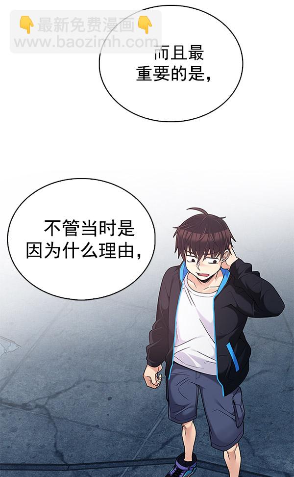 🍼DICE-骰子 [第301话] 愚人们（9） 第19页