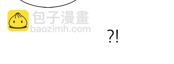 🍼DICE-骰子 [第301话] 愚人们（9） 第29页