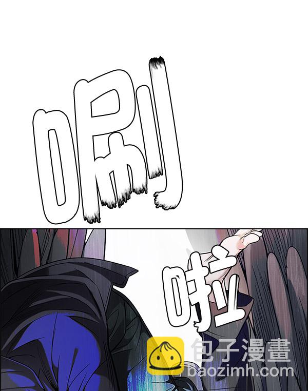 🍼DICE-骰子 [第301话] 愚人们（9） 第38页