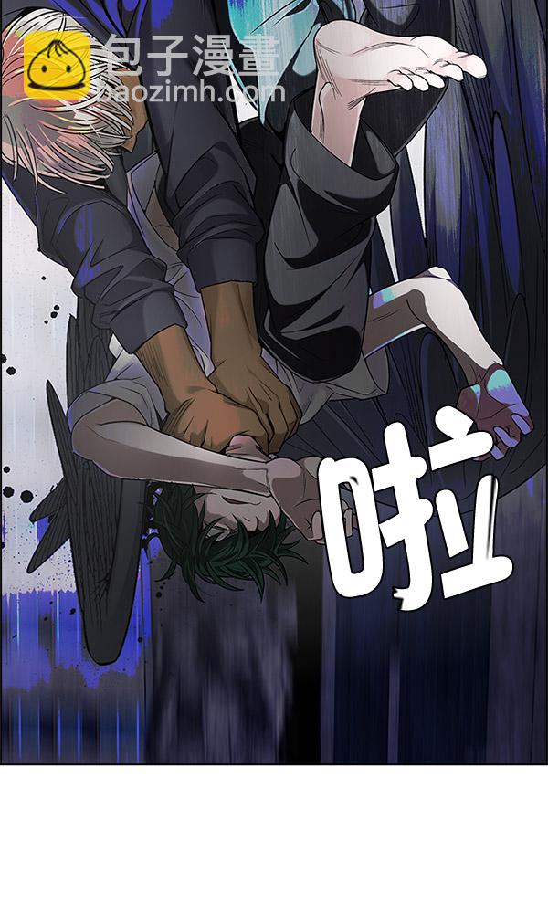 🍼DICE-骰子 [第301话] 愚人们（9） 第39页