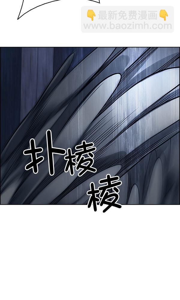 🍼DICE-骰子 [第301话] 愚人们（9） 第42页