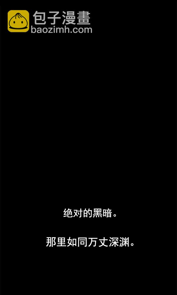 🍼DICE-骰子 [第303话] 欲望（2） 第10页