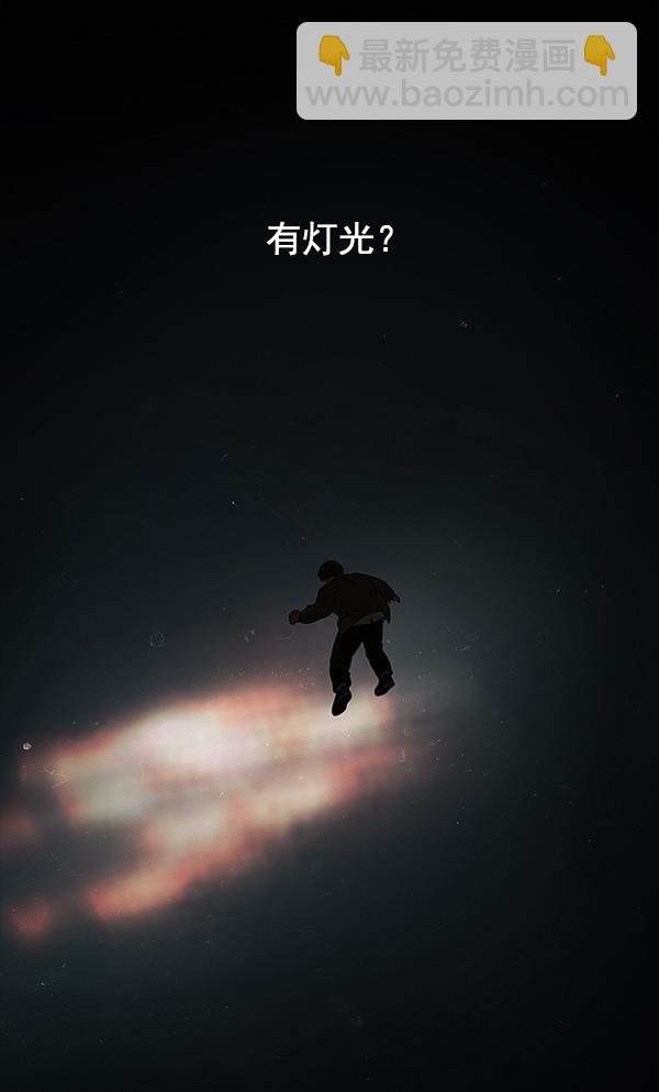 🍼DICE-骰子 [第303话] 欲望（2） 第14页