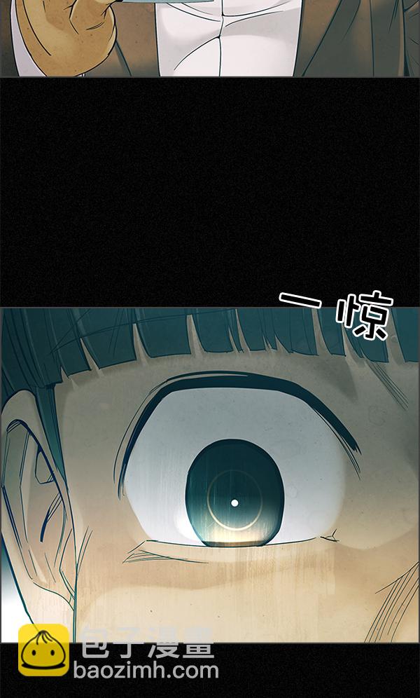 🍼DICE-骰子 [第303话] 欲望（2） 第34页