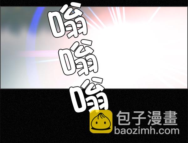 🍼DICE-骰子 [第303话] 欲望（2） 第47页