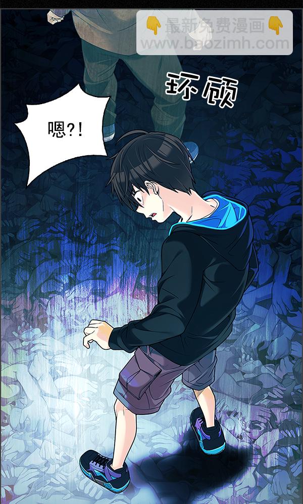 🍼DICE-骰子 [第303话] 欲望（2） 第49页