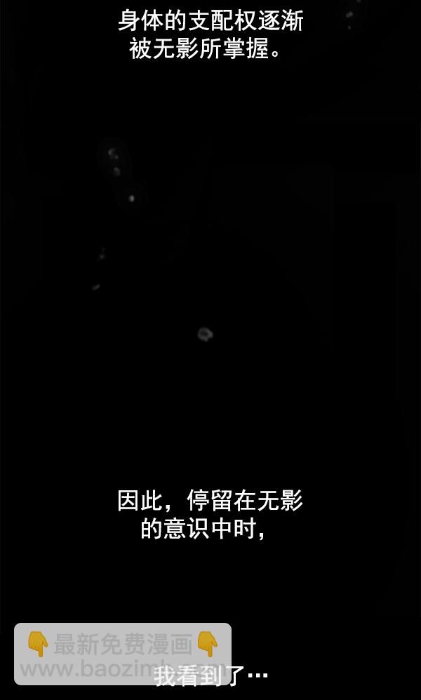 🍼DICE-骰子 [第303话] 欲望（2） 第9页