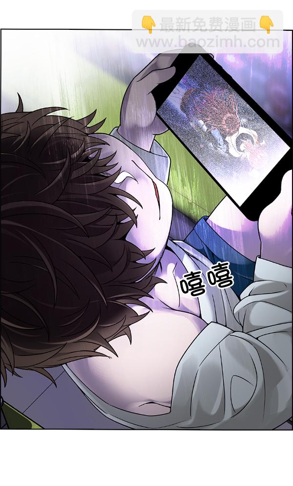 🍼DICE-骰子 [第305话] 欲望（4） 第21页