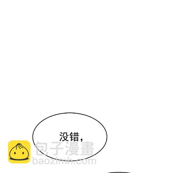 🍼DICE-骰子 [第305话] 欲望（4） 第22页