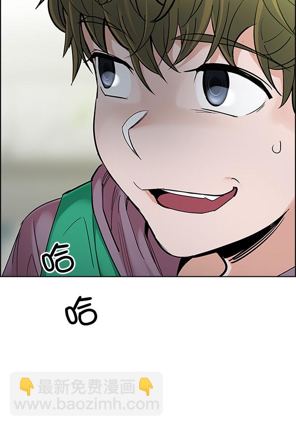 🍼DICE-骰子 [第305话] 欲望（4） 第48页