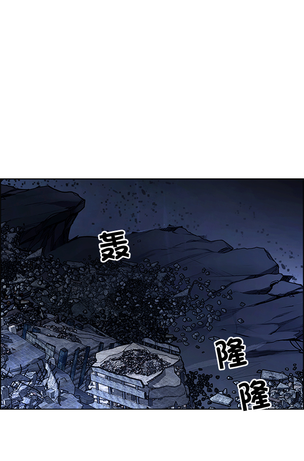 🍼DICE-骰子 [第307话] 欲望（6） 第1页