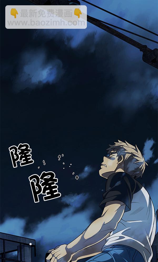 🍼DICE-骰子 [第307话] 欲望（6） 第14页
