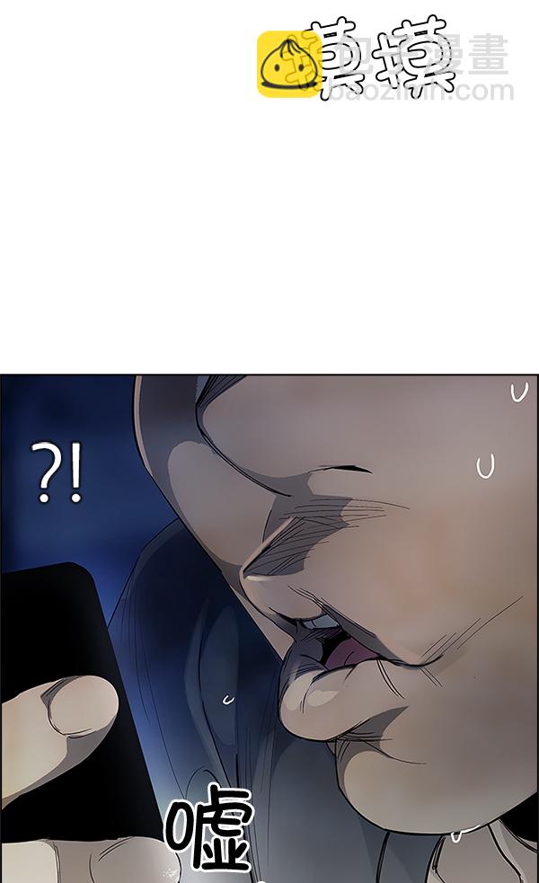 🍼DICE-骰子 [第307话] 欲望（6） 第25页