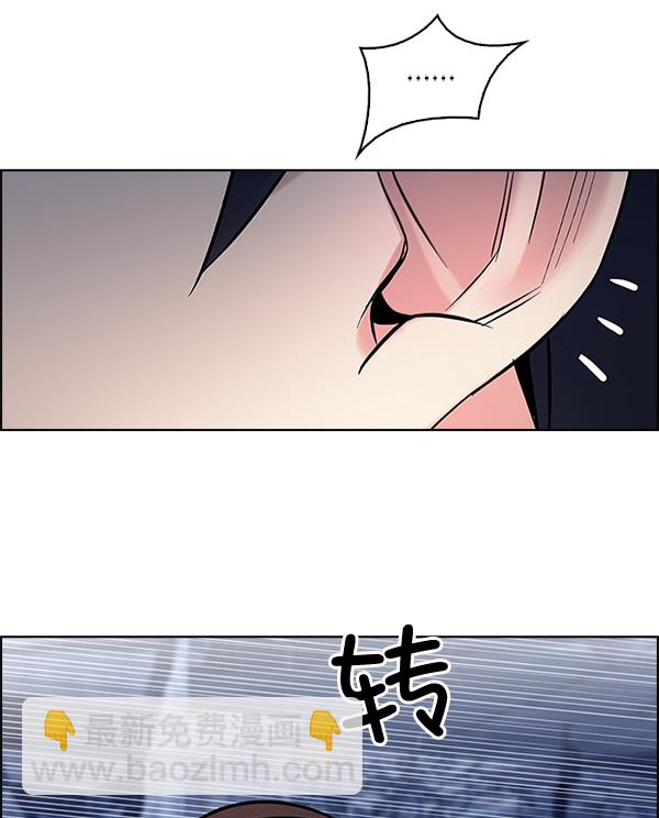 🍼DICE-骰子 [第307话] 欲望（6） 第36页