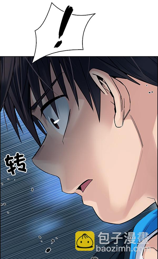 🍼DICE-骰子 [第307话] 欲望（6） 第44页