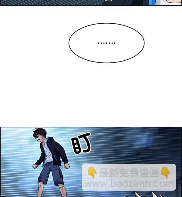 🍼DICE-骰子 [第307话] 欲望（6） 第45页
