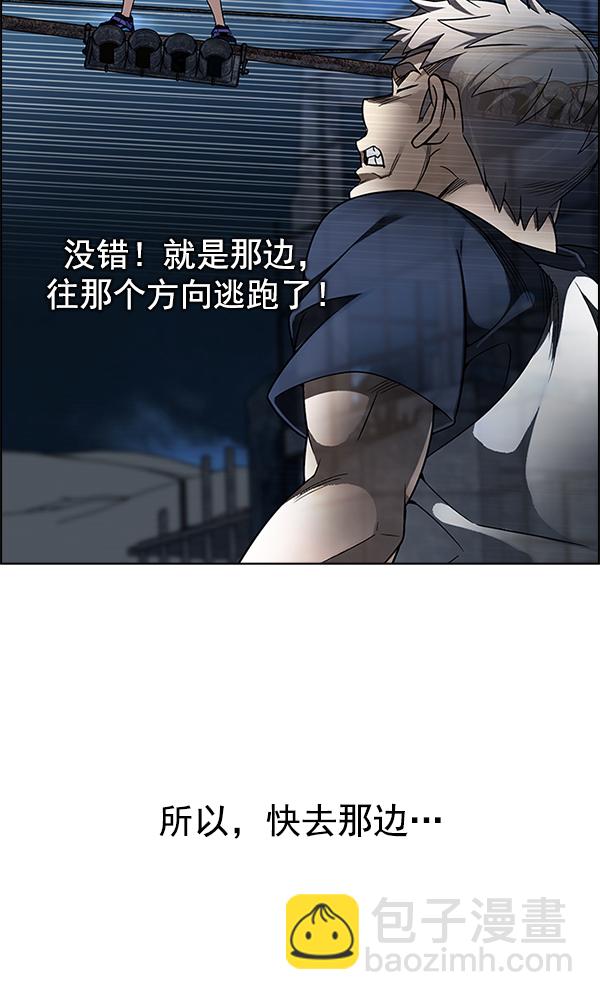 🍼DICE-骰子 [第307话] 欲望（6） 第46页