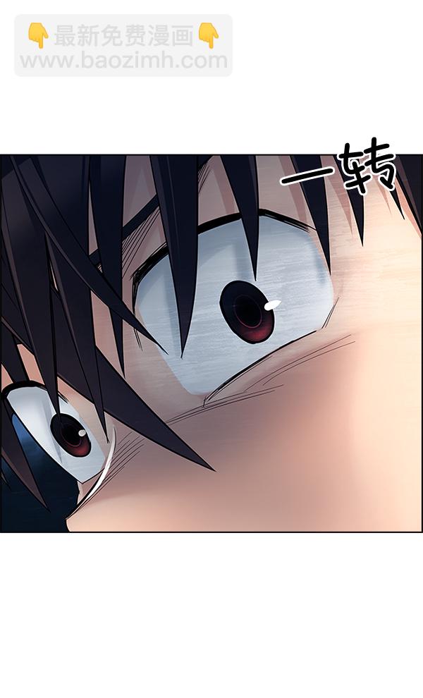 🍼DICE-骰子 [第307话] 欲望（6） 第47页