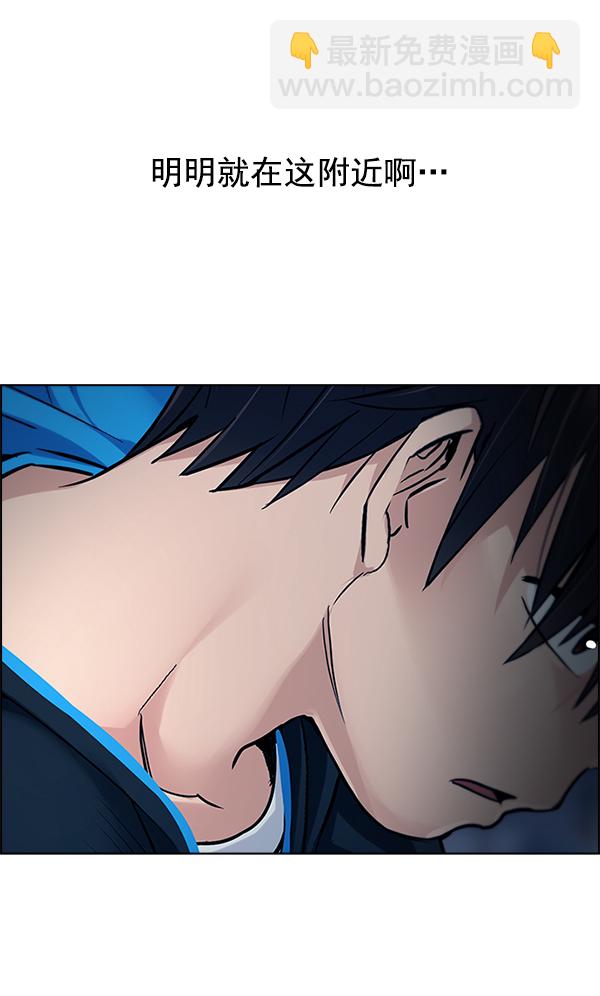 🍼DICE-骰子 [第307话] 欲望（6） 第50页