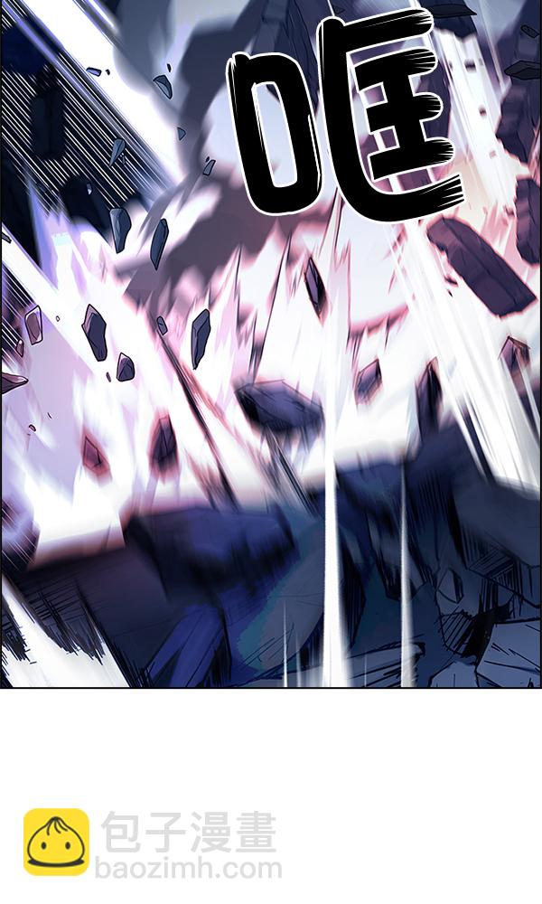 🍼DICE-骰子 [第309话] 欲望（8） 第10页