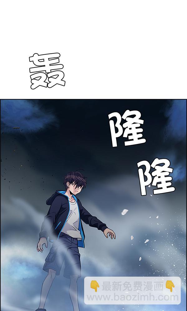 🍼DICE-骰子 [第309话] 欲望（8） 第11页