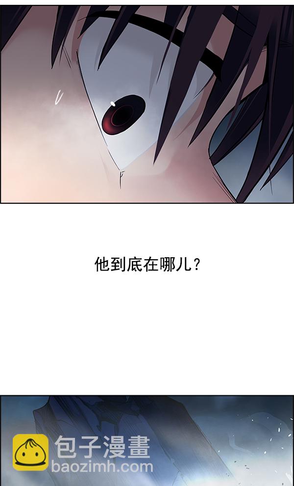 🍼DICE-骰子 [第309话] 欲望（8） 第16页
