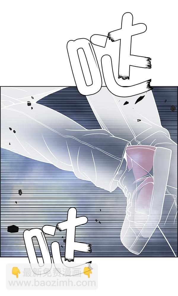 🍼DICE-骰子 [第309话] 欲望（8） 第18页