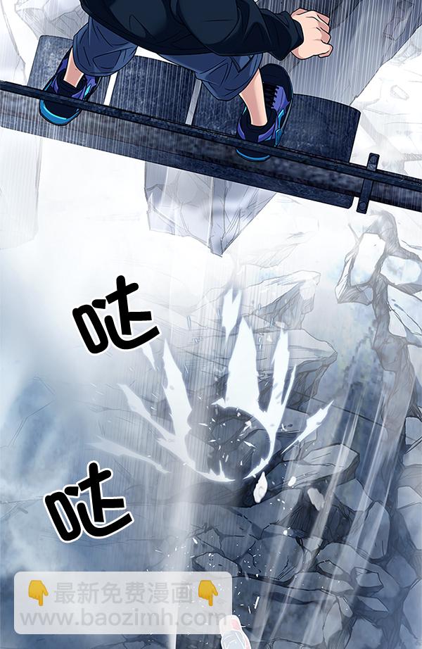 🍼DICE-骰子 [第309话] 欲望（8） 第20页