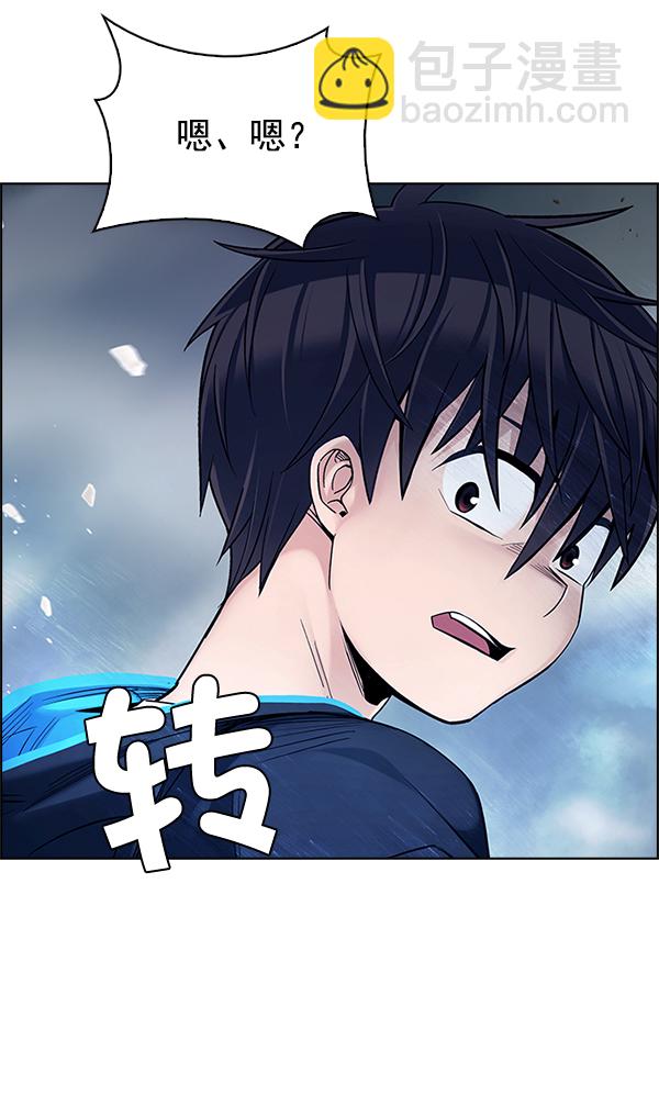 🍼DICE-骰子 [第309话] 欲望（8） 第22页