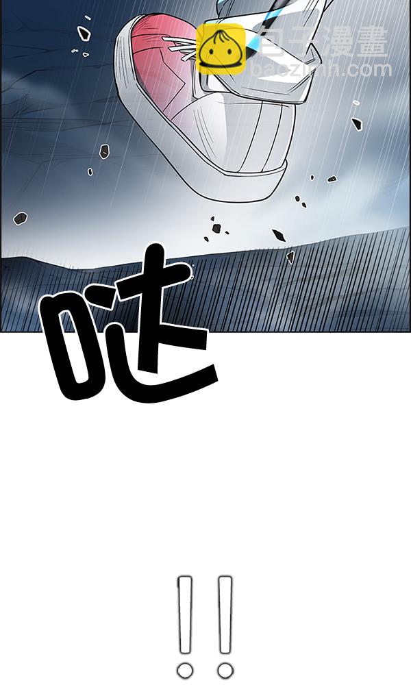 🍼DICE-骰子 [第309话] 欲望（8） 第26页