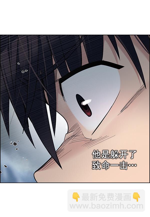 🍼DICE-骰子 [第309话] 欲望（8） 第27页